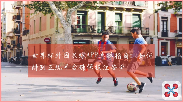 问鼎pg体育资讯图文