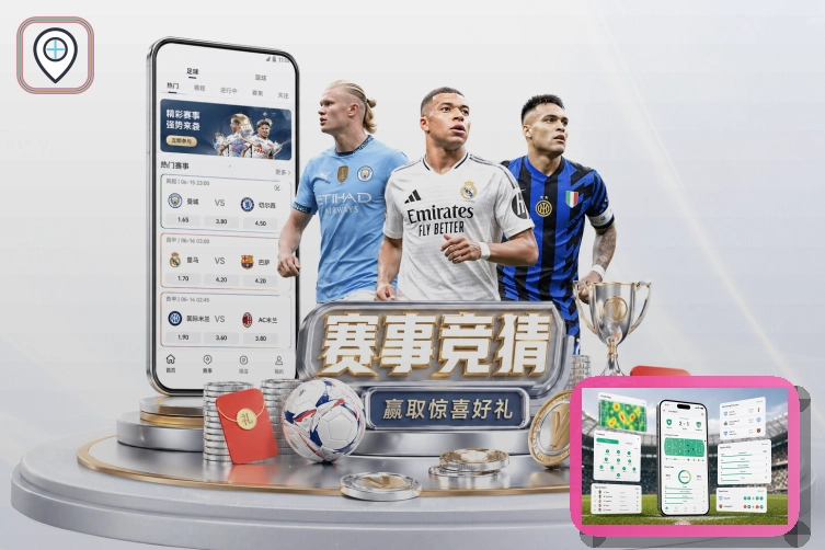 问鼎pg赛事活动动态图
